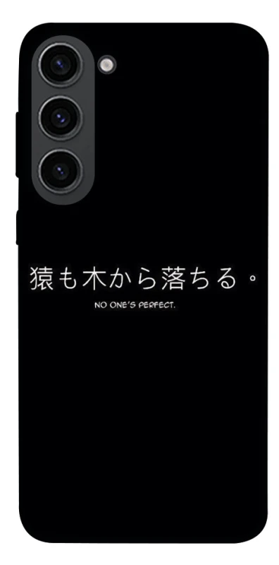 Чохол на Samsung Galaxy S23 Japanese Perfect фото 1 з 1
