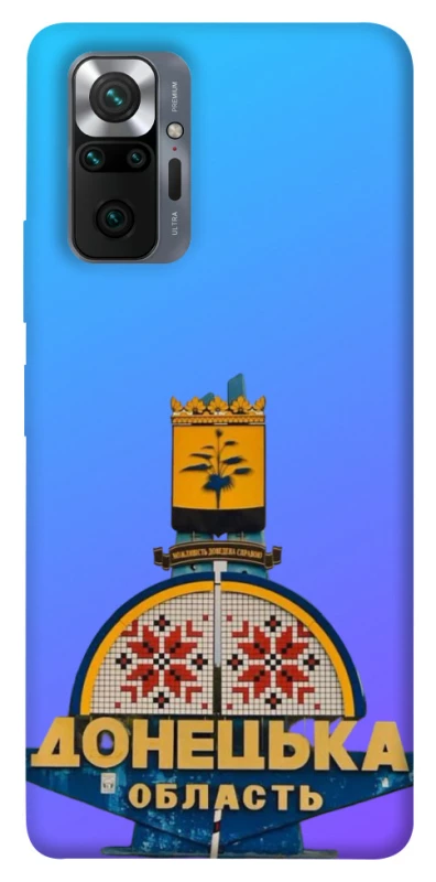 Чохол на Xiaomi Redmi Note 10 Pro Донбас фото 1 з 1