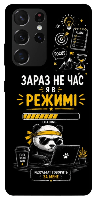 Чохол на Samsung Galaxy S21 Ultra Work Mode фото 1 з 1