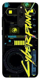 Чехол на Xiaomi Redmi 8 Cyberpunk фото 1 из 1