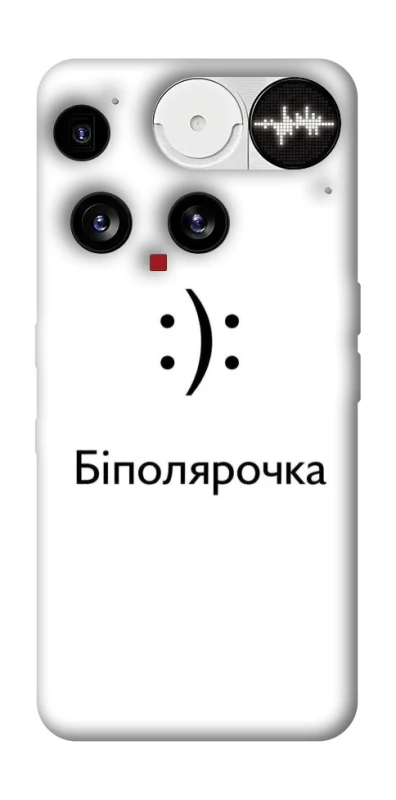 Чохол на Nothing Phone (3) Біполярочка фото 1 з 1