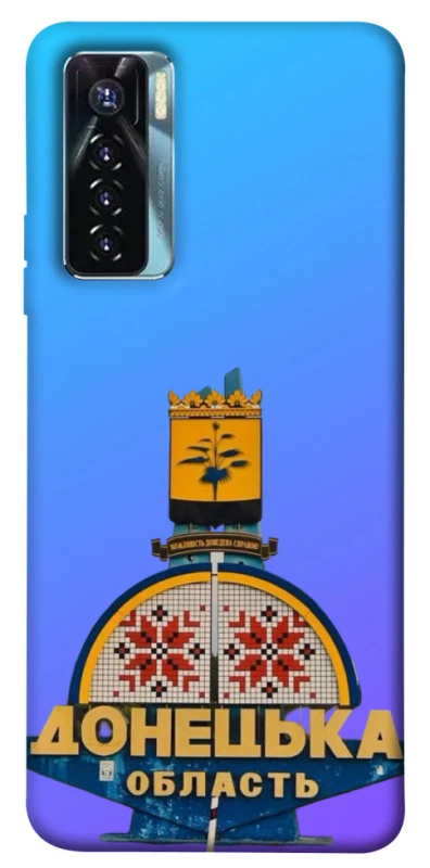 Чехол на TECNO Camon 17 Pro Донбасс фото 1 из 1