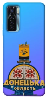 Чехол на TECNO Camon 17 Pro Донбасс фото 1 из 1