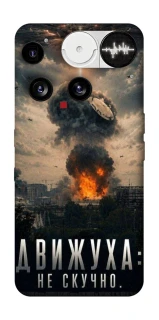 Чехол на Nothing Phone (3) Moscow never sleeps фото 1 из 1