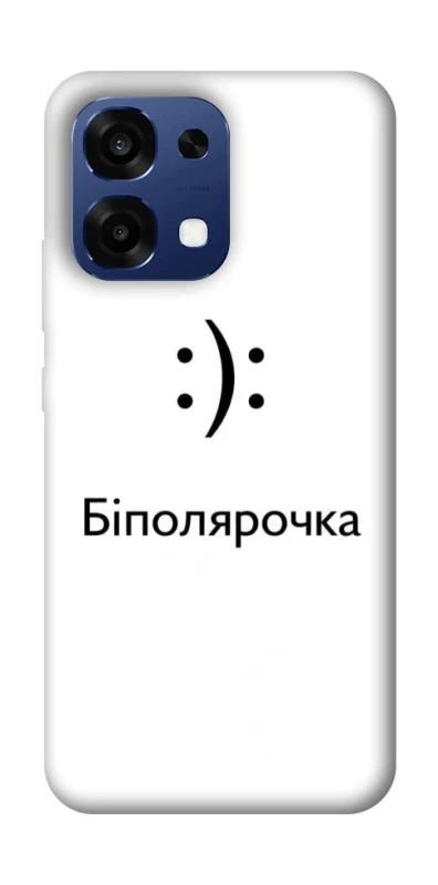 Чохол на Oppo A6 Pro 4G/5G Біполярочка фото 1 з 2