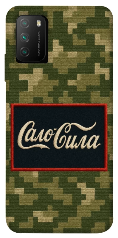 Чохол на Xiaomi Poco M3 Сало Сила фото 1 з 1