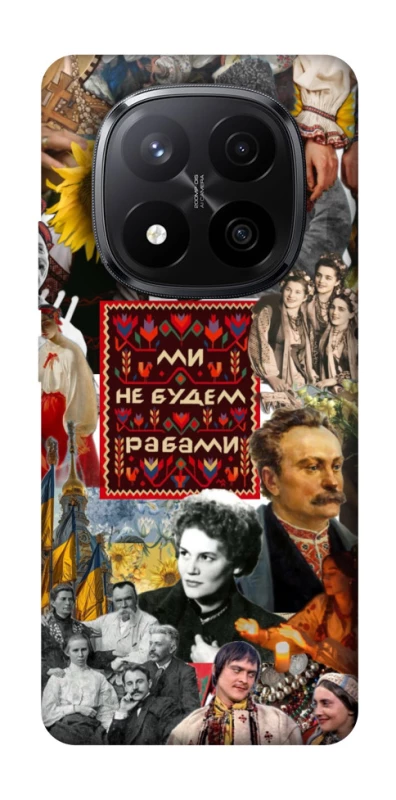 Чехол на Xiaomi Redmi Note 14 Pro+ 5G Ukraine style ver.9 фото 1 из 1