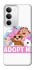 Чехол на Realme C71 Adopt Me Pets Logo фото 1 из 1
