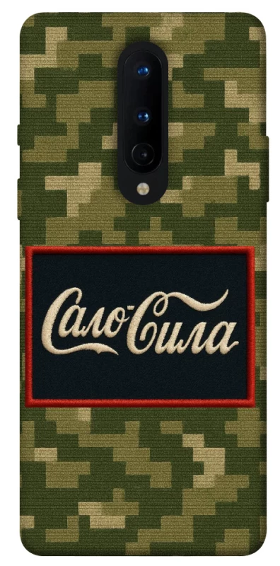 Чехол на OnePlus 8 Сало Сила фото 1 из 1