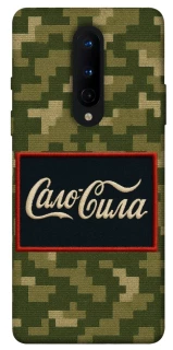 Чехол на OnePlus 8 Сало Сила фото 1 из 1