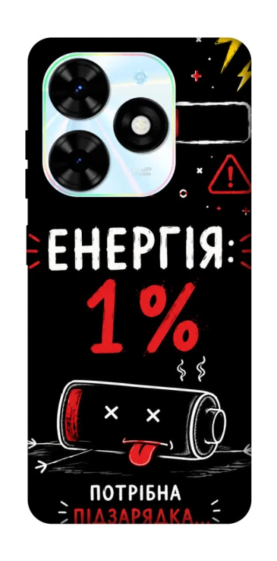 Чехол на TECNO Spark Go 2024 Енергія: 1% фото 1 из 1