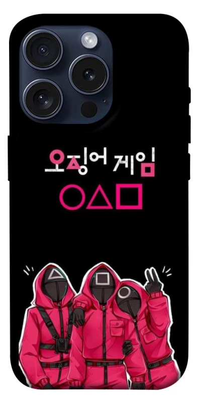 Чохол на Apple iPhone 15 Pro (6.1") squid game v5 фото 1 з 1