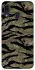 Чохол на Samsung Galaxy A20 / A30 Camouflage v23 фото 1 з 1