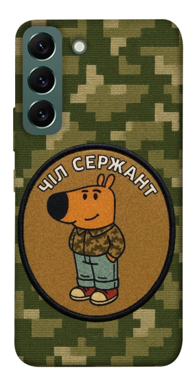 Чехол на Samsung Galaxy S22 Чил сержант фото 1 из 1
