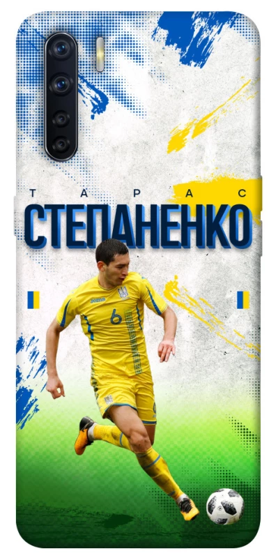 Чехол на Oppo A91 Степаненко №6 фото 1 из 1