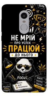 Чохол на Xiaomi Redmi Note 4X / Note 4 (Snapdragon) Успіх фото 1 з 1