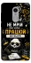 Чехол на Xiaomi Redmi Note 4X / Note 4 (Snapdragon) Успіх фото 1 из 1
