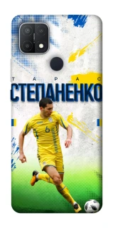 Чехол на Oppo A15s / A15 Степаненко №6 фото 1 из 1