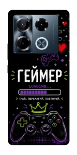 Чехол на Infinix Note 40 Pro 4G Геймер фото 1 из 1