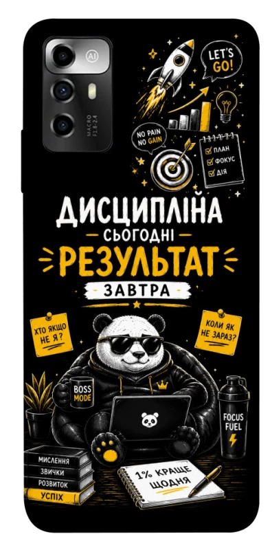 Чохол на ZTE Blade A72 Дисципліна фото 1 з 1