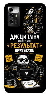 Чохол на ZTE Blade A72 Дисципліна фото 1 з 1