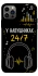 Чохол на Apple iPhone 12 Pro (6.1") 24/7 фото 1 з 1