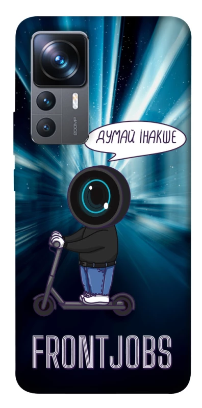Чохол на Xiaomi 12T / 12T Pro Frontjobs фото 1 з 1
