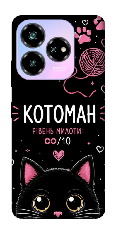 Чехол на ZTE Nubia V60 Котоман фото 1 из 1