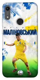 Чехол на Huawei Honor 8A Малиновский №8 фото 1 из 1