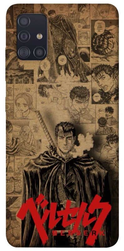 Чохол на Samsung Galaxy A51 Original Berserk фото 1 з 1