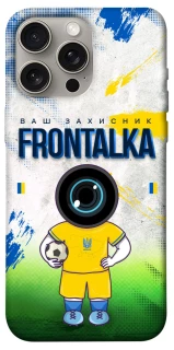 Чехол на Apple iPhone 15 Pro Max (6.7") Фронталка №99 v3 фото 1 из 1