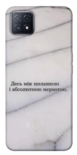 Чохол на Oppo A73 Милашка фото 1 з 1