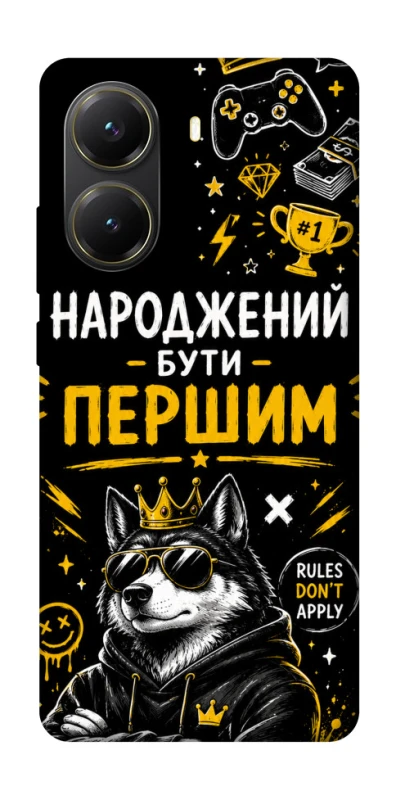 Чохол на Xiaomi Poco X7 Pro Народжений бути Першим фото 1 з 1