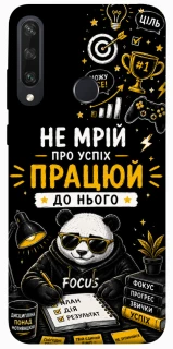 Чехол на Huawei Y6p Успіх фото 1 из 1