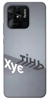 Чохол на Xiaomi Redmi 10C Тінь фото 1 з 1