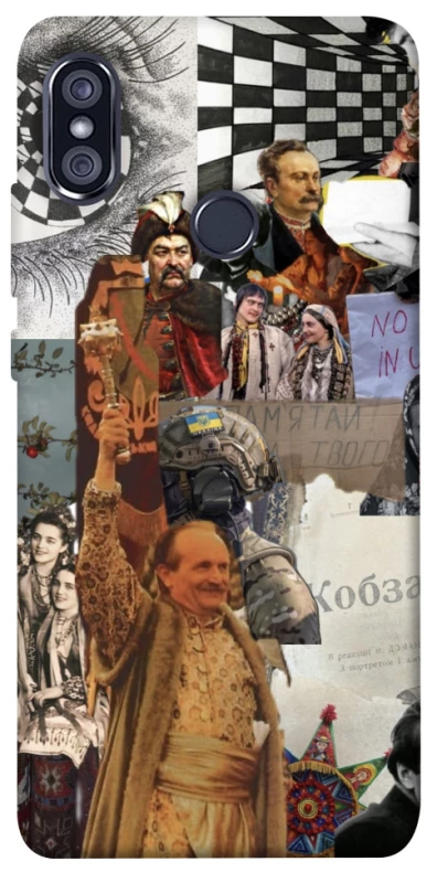 Чохол на Xiaomi Redmi Note 5 Pro / Note 5 (AI Dual Camera) Ukraine style ver.4 фото 1 з 1