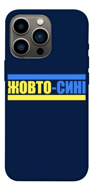 Чехол на Apple iPhone 13 Pro (6.1") UA-Football ver.8 фото 1 из 1