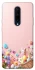 Чохол на OnePlus 7 Pro Easter ver.9 фото 1 з 1