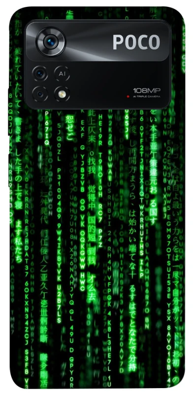 Чохол на Xiaomi Poco X4 Pro 5G Matrix Code фото 1 з 1