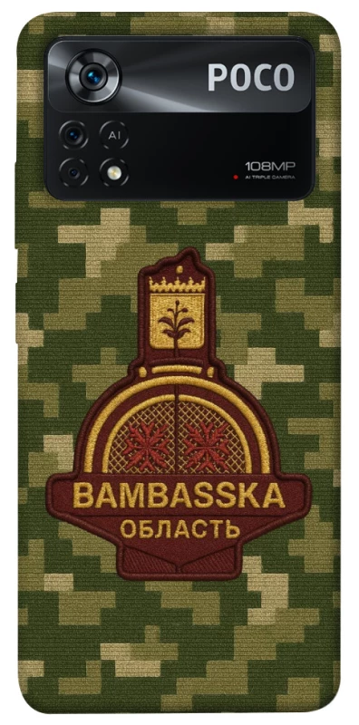 Чохол на Xiaomi Poco X4 Pro 5G Bambaska фото 1 з 1