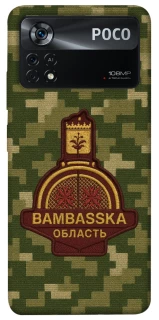 Чехол на Xiaomi Poco X4 Pro 5G Bambaska фото 1 из 1