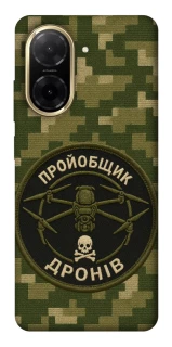 Чохол на Xiaomi Redmi A5 (Europe version) Дроновод фото 1 з 1