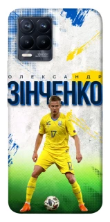 Чехол на Realme 8 Зинченко №17 фото 1 из 1