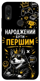 Чохол на Xiaomi Redmi 7 Народжений бути Першим фото 1 з 1