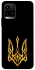 Чохол на Vivo Y21 / Y33s Герб України v3 фото 1 з 1
