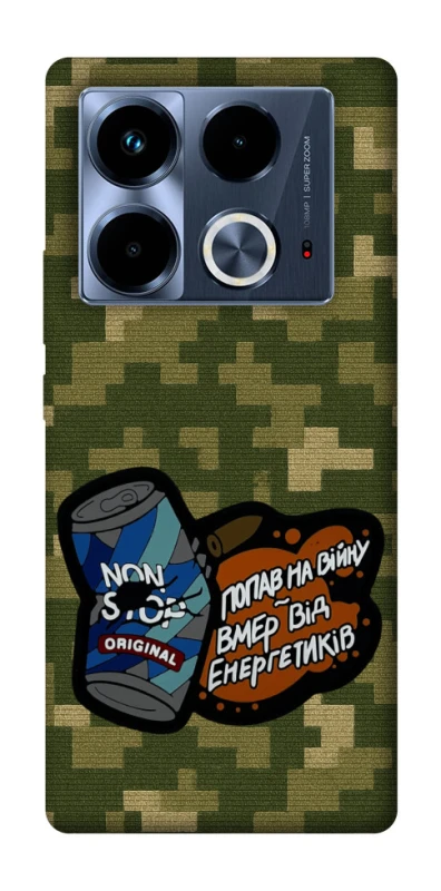 Чехол на Infinix Note 40 4G Non stop v2 фото 1 из 1