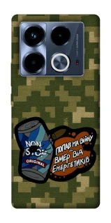 Чехол на Infinix Note 40 4G Non stop v2 фото 1 из 1