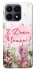 Чехол на Huawei Honor X8a Mother's Day ver.3 фото 1 из 1