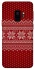 Чохол на Samsung Galaxy S9 Christmas jumper ver.3 фото 1 з 1