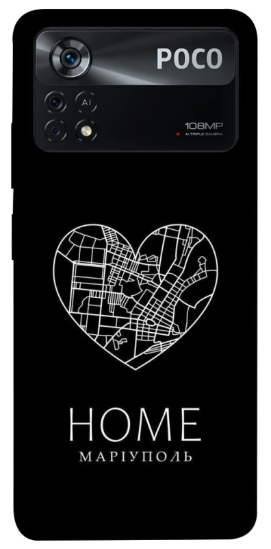 Чохол на Xiaomi Poco X4 Pro 5G Маріуполь Home фото 1 з 1